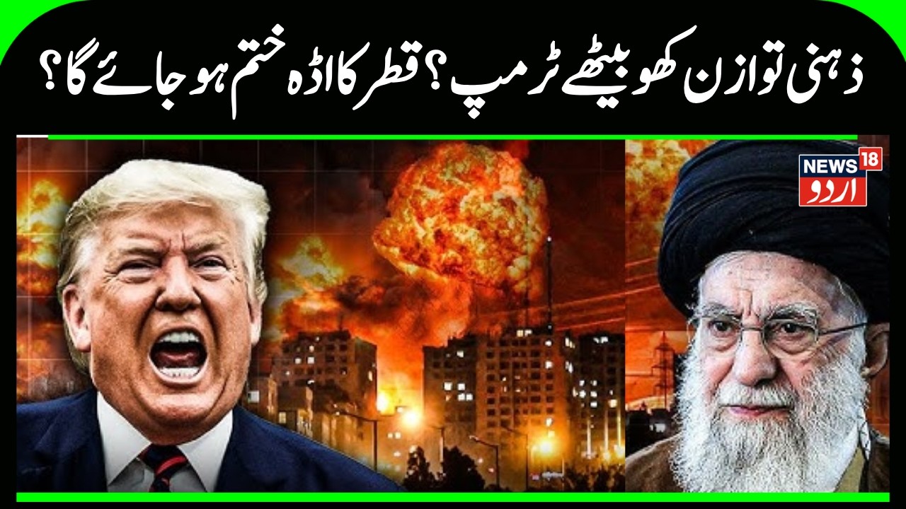 US Military Strikes Iran? | Trump Claims Control of Iranian Airspace | Israel-Iran War Update | N18G