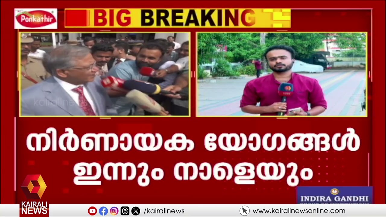നിയമസഭാ തെരഞ്ഞെടുപ്പ് ഒരുക്കങ്ങൾ; മുഖ്യതെരഞ്ഞെടുപ്പ് കമ്മീഷണർ കേരളത്തിൽ | GYANESH KUMAR