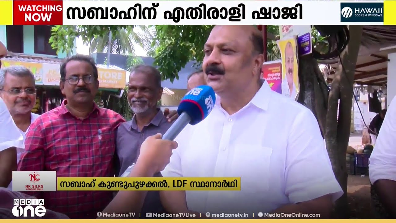 UDFന്റെ ആൾ മാറി, ഇപ്പുറത്ത് മാറ്റമില്ല; കുഞ്ഞാലിക്കുട്ടിക്കെതിരെ മത്സരിച്ച സബാഹ് ഇനി ഷാജിക്കെതിരെ