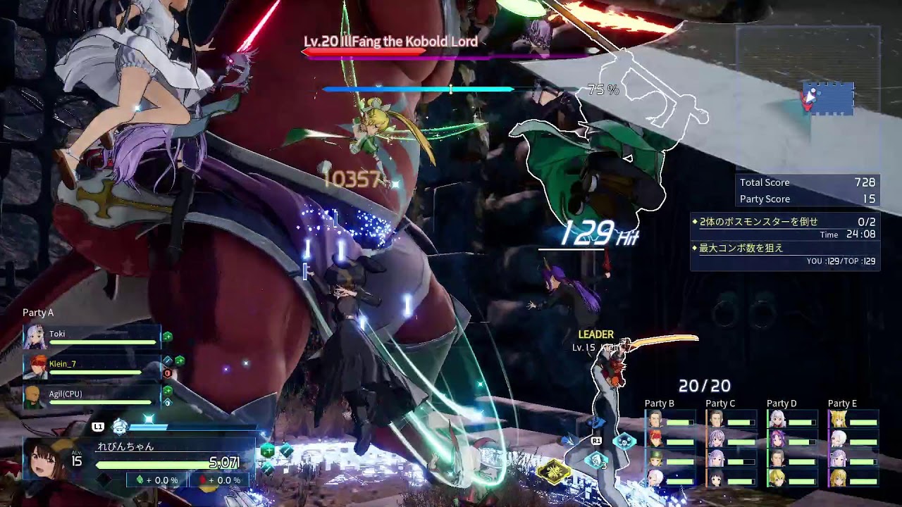 SAOFD　ボスレン戦