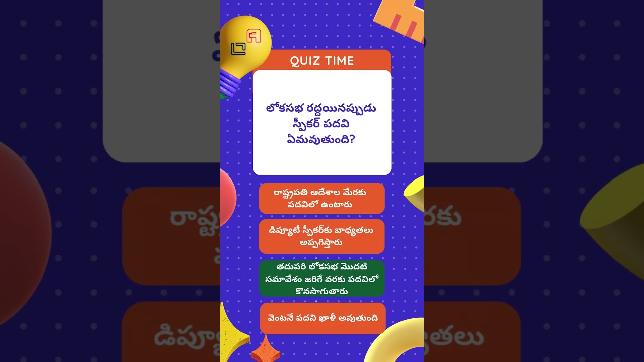 Mastering Indian Polity: OnlineAPPSC Practice Bits for APPSC Group 2 Exam Success!