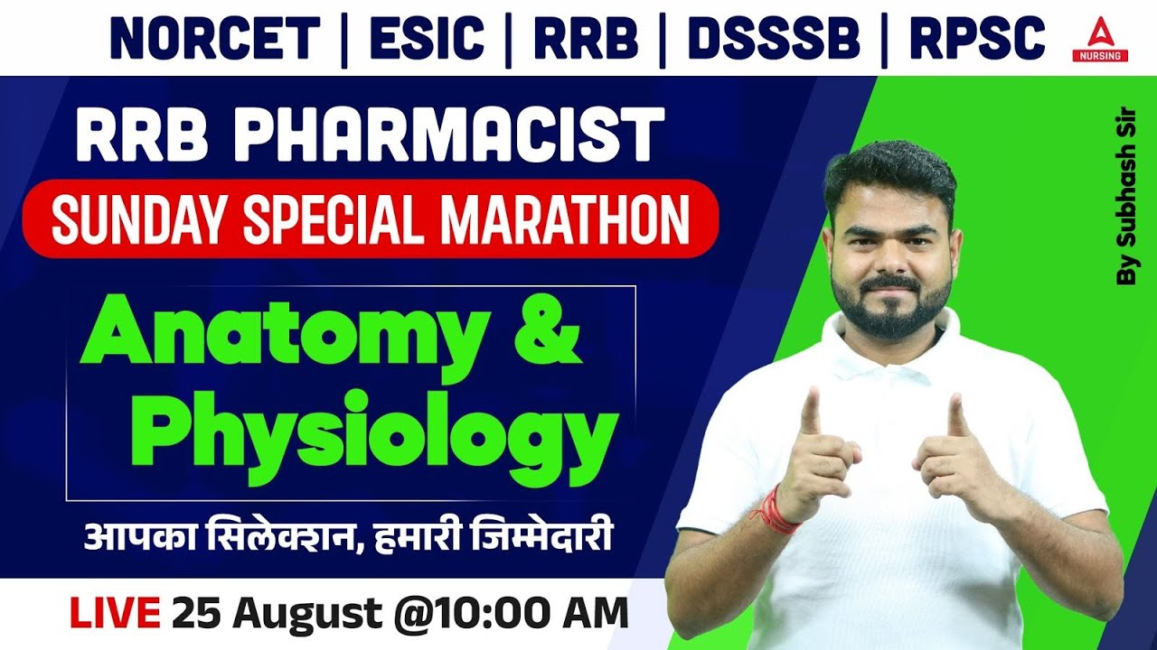 RRB Pharmacist 2024 | Anatomy and Physiology Marathon Class | By Subhash Sir