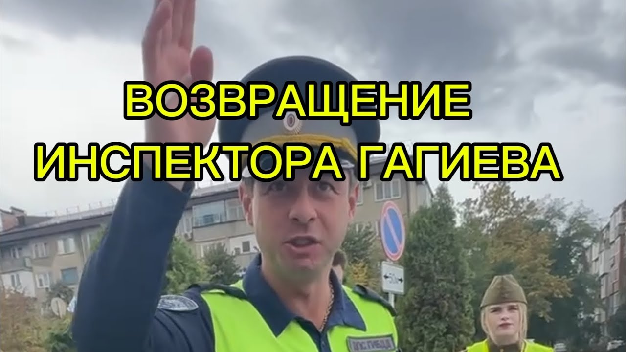 ПРОДОЛЖЕНИЕ ИСТОРИИ недоПАТРИОТА ИНСПЕКТОРА