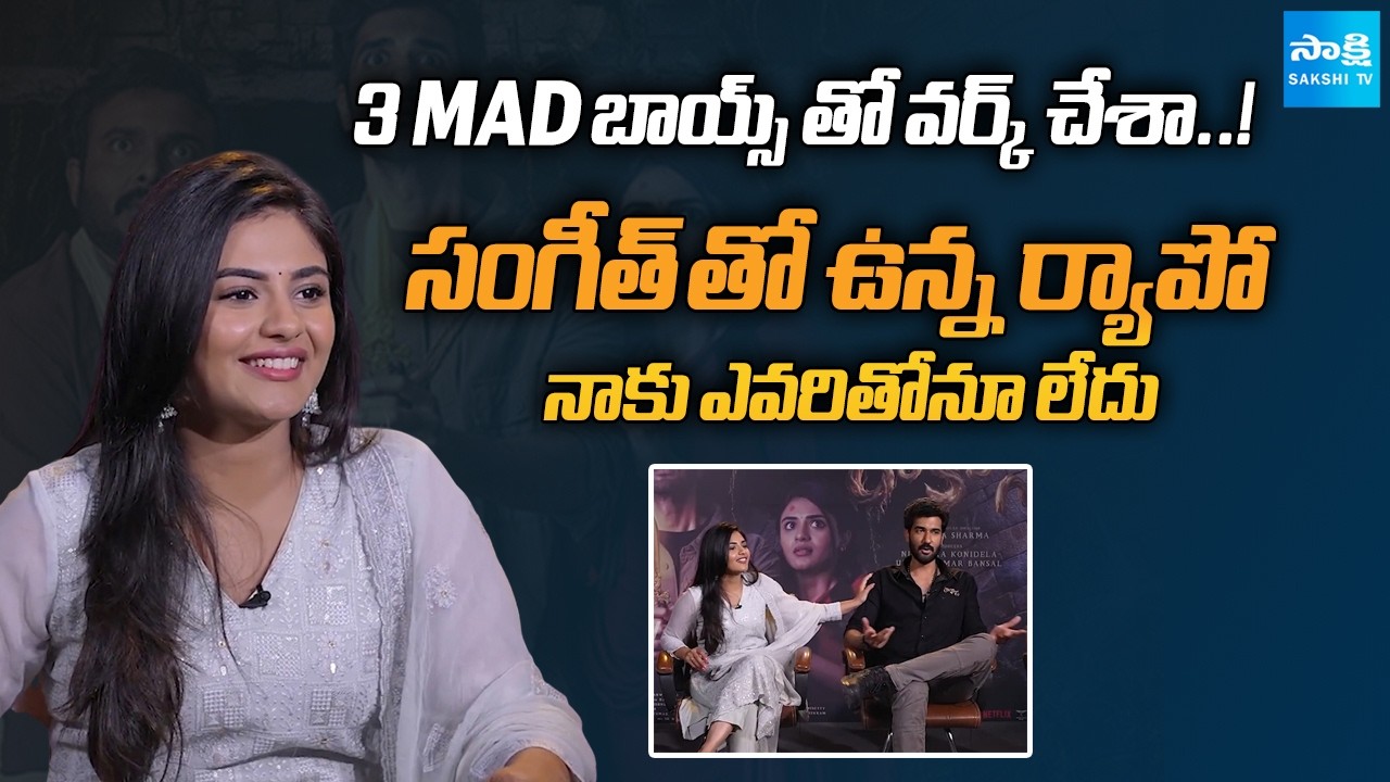 Actress Nayan Sarika about Sangeeth Sobhan | Narne Nithiin | Ram Nithin | Niharika @SakshiTVCinema