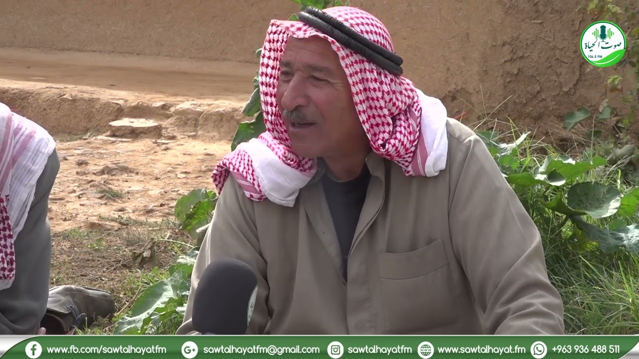 قرية الحويش غرب الحسكة 25 كم#برنامج_حكايا الريف#تقديم_عدالغني_الخضر#صوت_الحياة