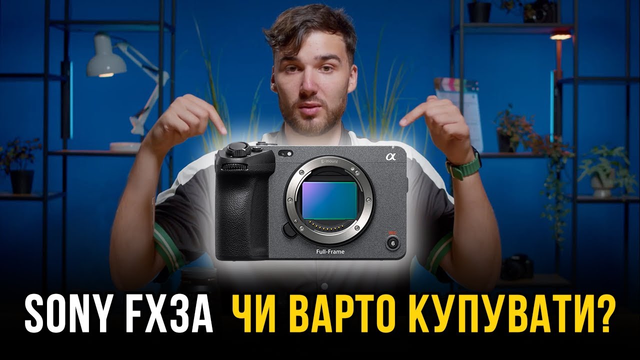 Огляд Sony FX3A - Кіношна якість без компромісів