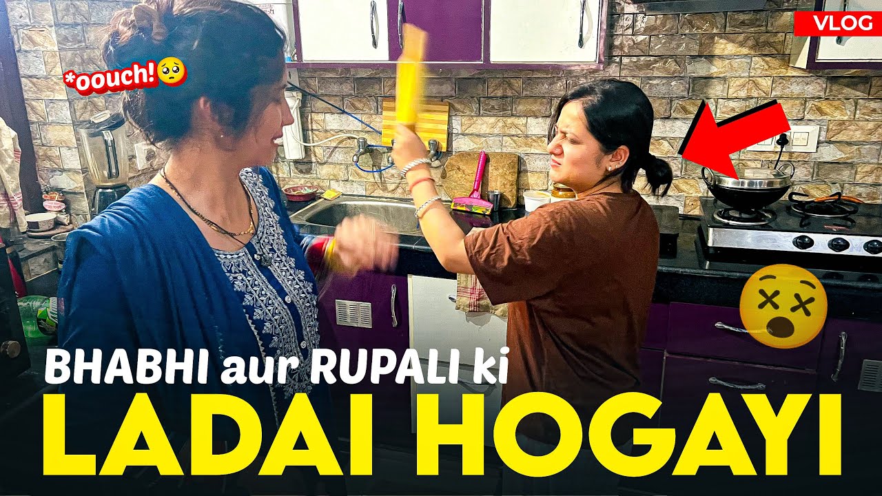 Bhabi ne Rupali ko Belan se maar diya 😨Bhabi ko DAANT PDI🥵