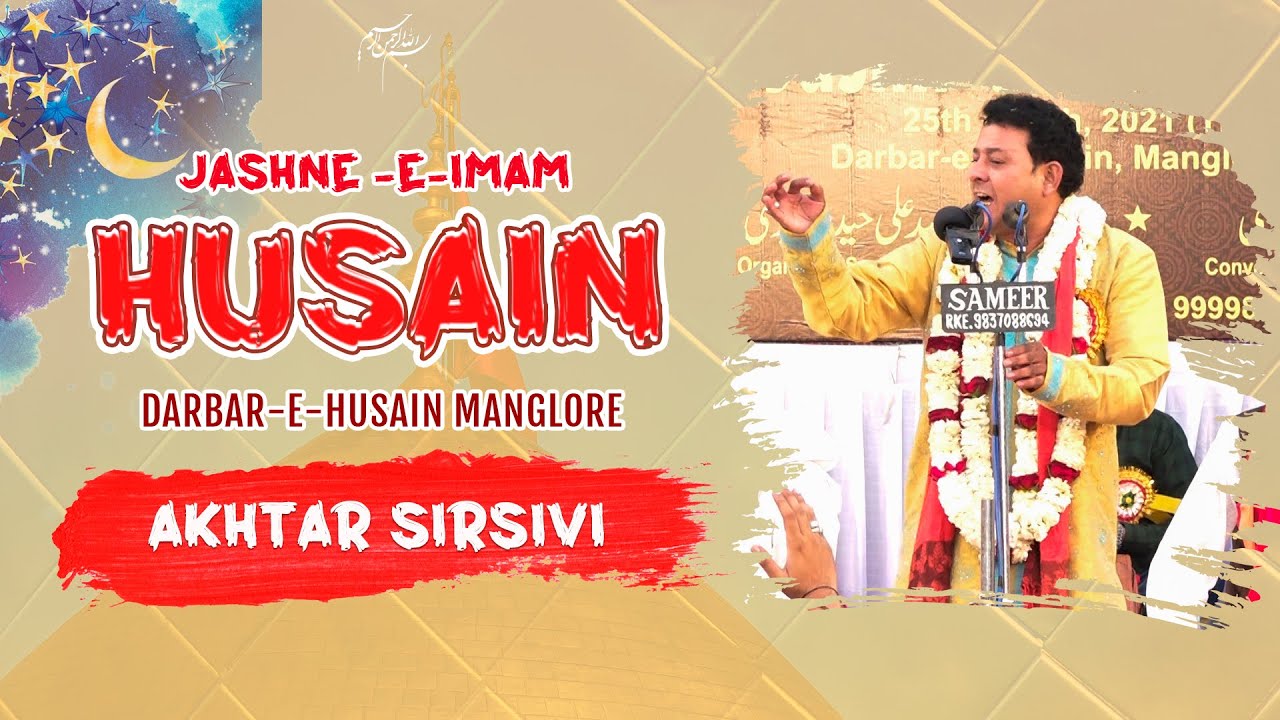 Akhtar Sirsivi | Jashne Imam e Husain (as) | Darbar e Husaini | Manglore, Uttrakhand | 2021/22