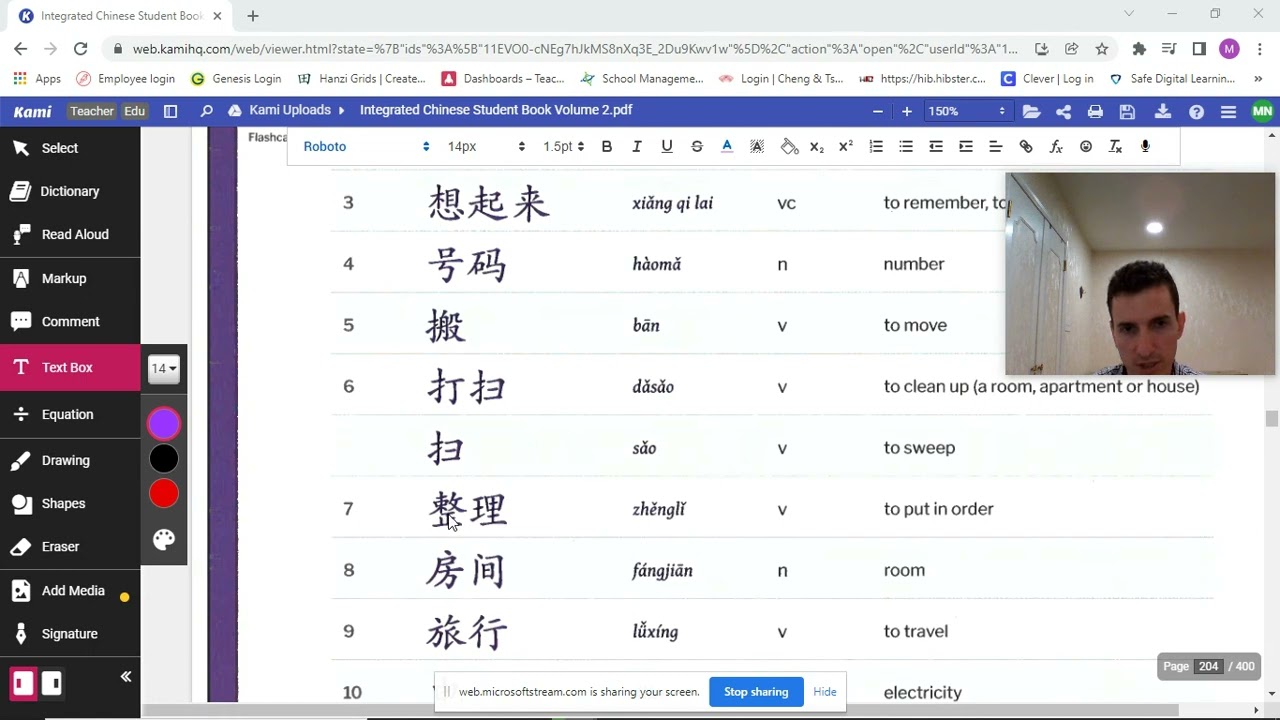 Lesson 16 Dialogue 2 Vocabulary Explanation and Analysis Integrated Chinese Volume 2 4th Ed
