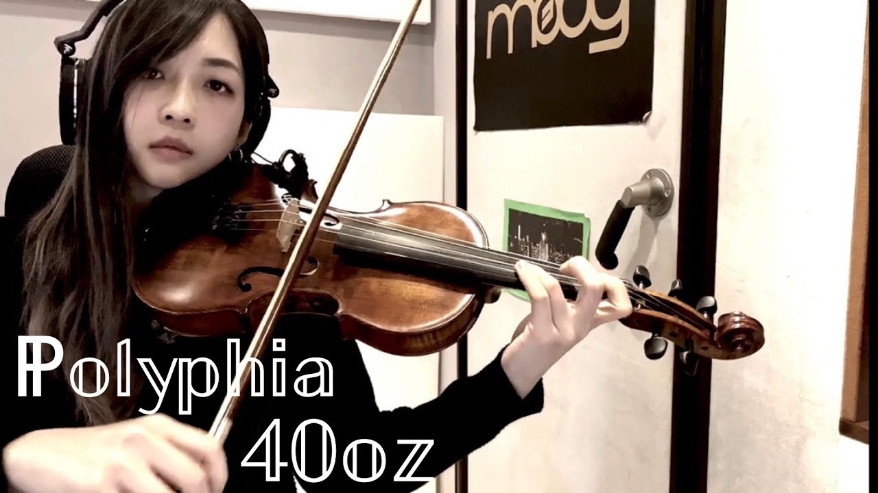 Polyphia 40oz Violin Cover