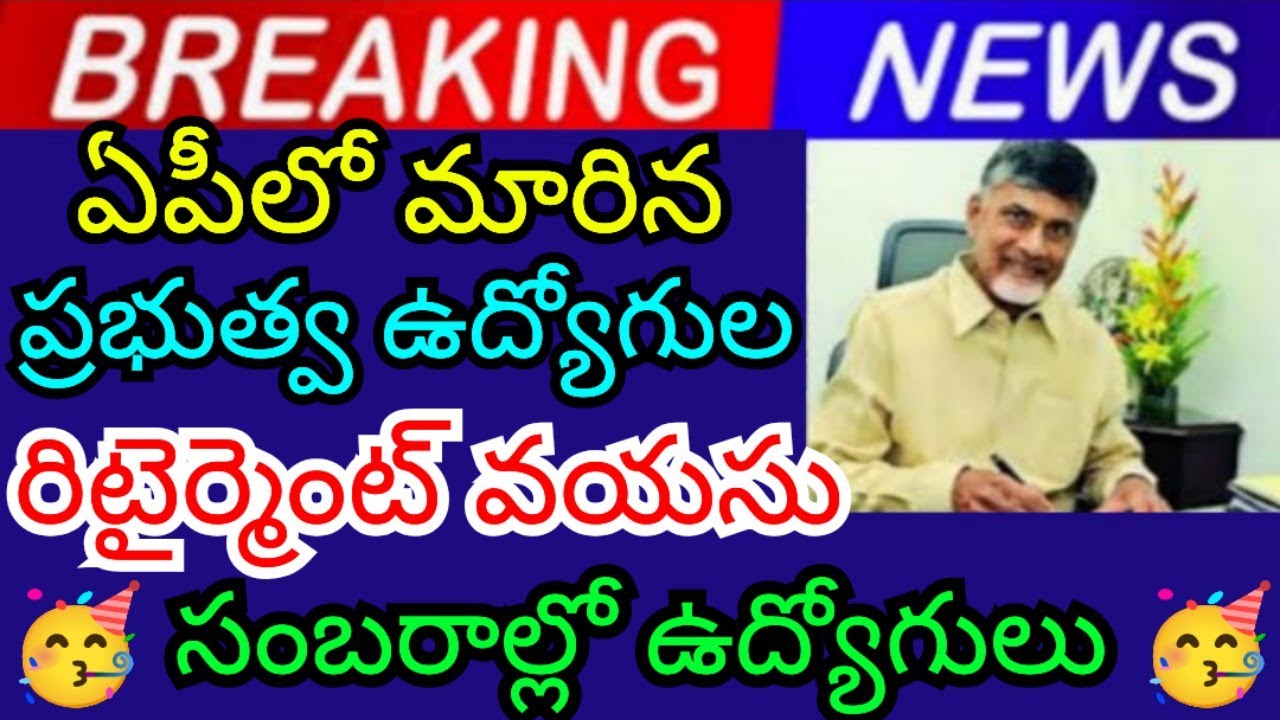 Employees celebrate the retirement age of employees who have changed in AP
