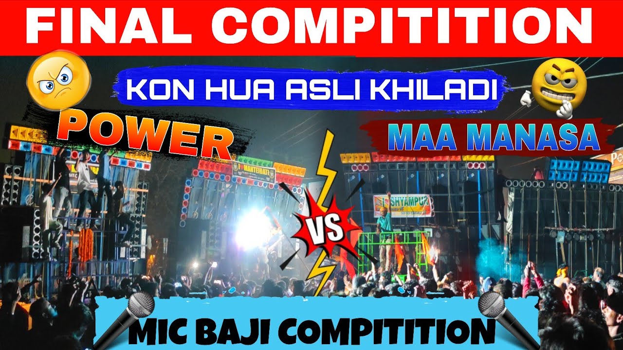 Power Music 🔥 Vs Maa Manasa Pro 🔥 Final Round Compitition 💥|| Mic Baji Fight 🏆 Dhamnagar Melana 2026