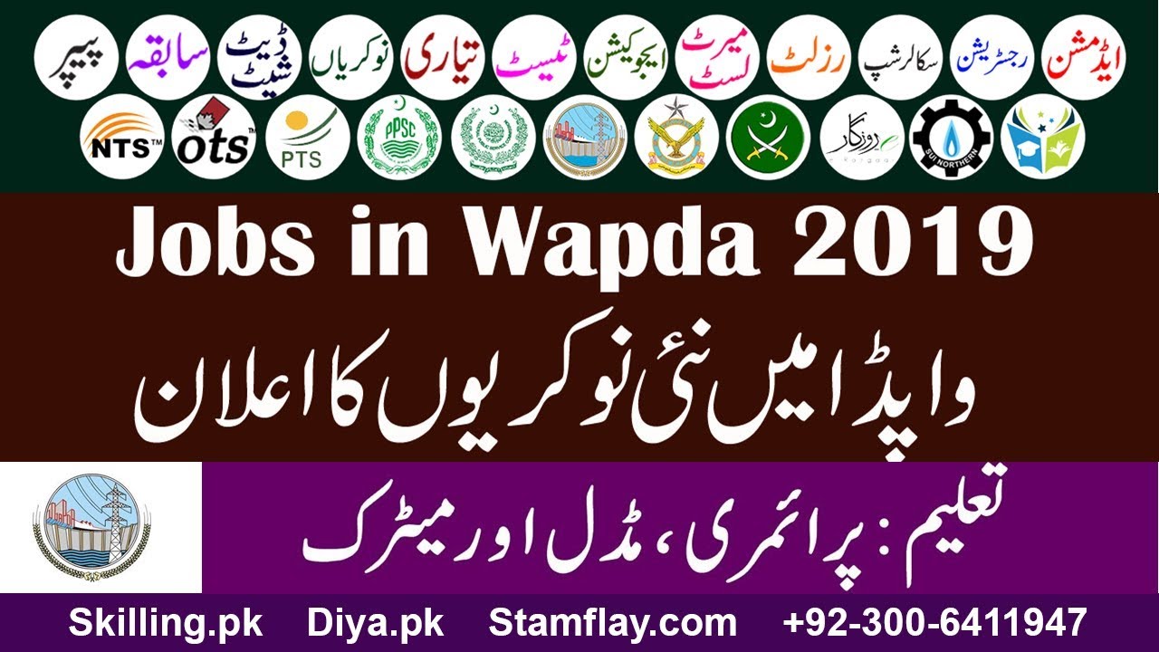 Water And Power Development Authority (WAPDA)