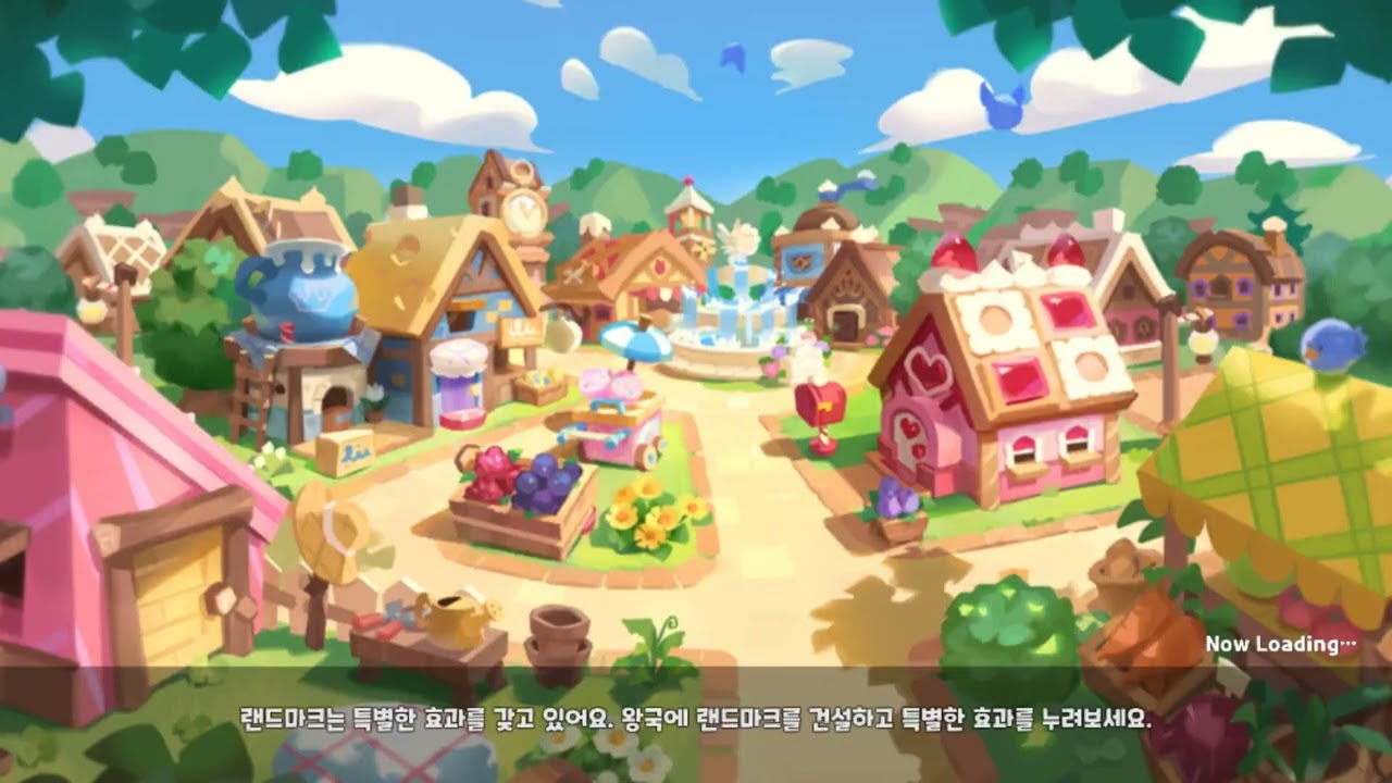 쿠키런킹덤 자원/아레나/이벤트#쿠키런킹덤아레나
