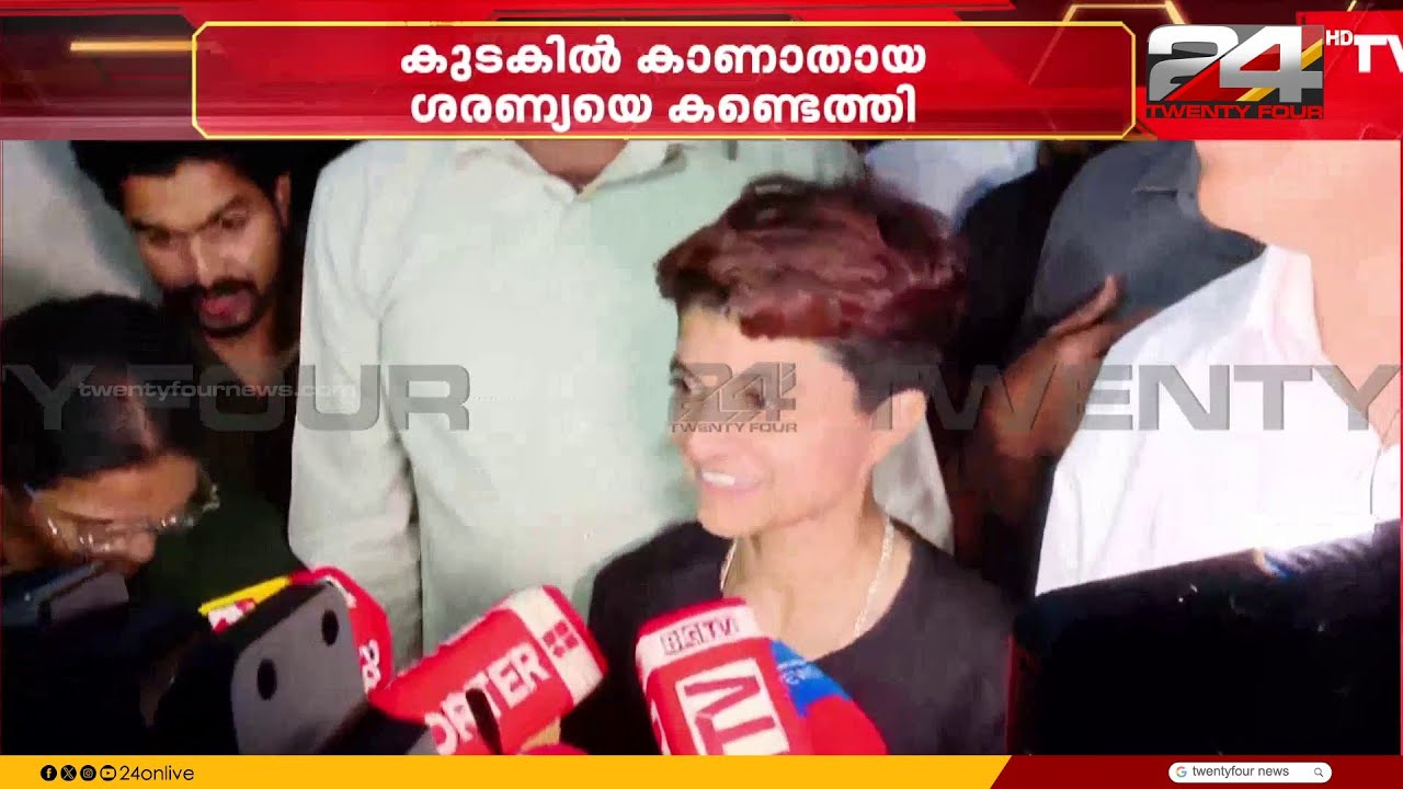 'ചെറുതായി വഴിതെറ്റി, കൊടും കാടായിരുന്നു.. ഒരു കുപ്പിവെള്ളം മാത്രമായിരുന്നു കയ്യിൽ' Saranya