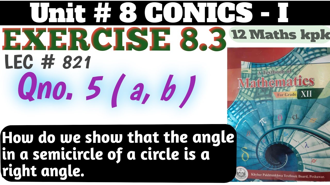 Exercise 8.3 qno 5 class 12 maths kpk board | class 12 maths exercise 8.3 qno 5 federal board.