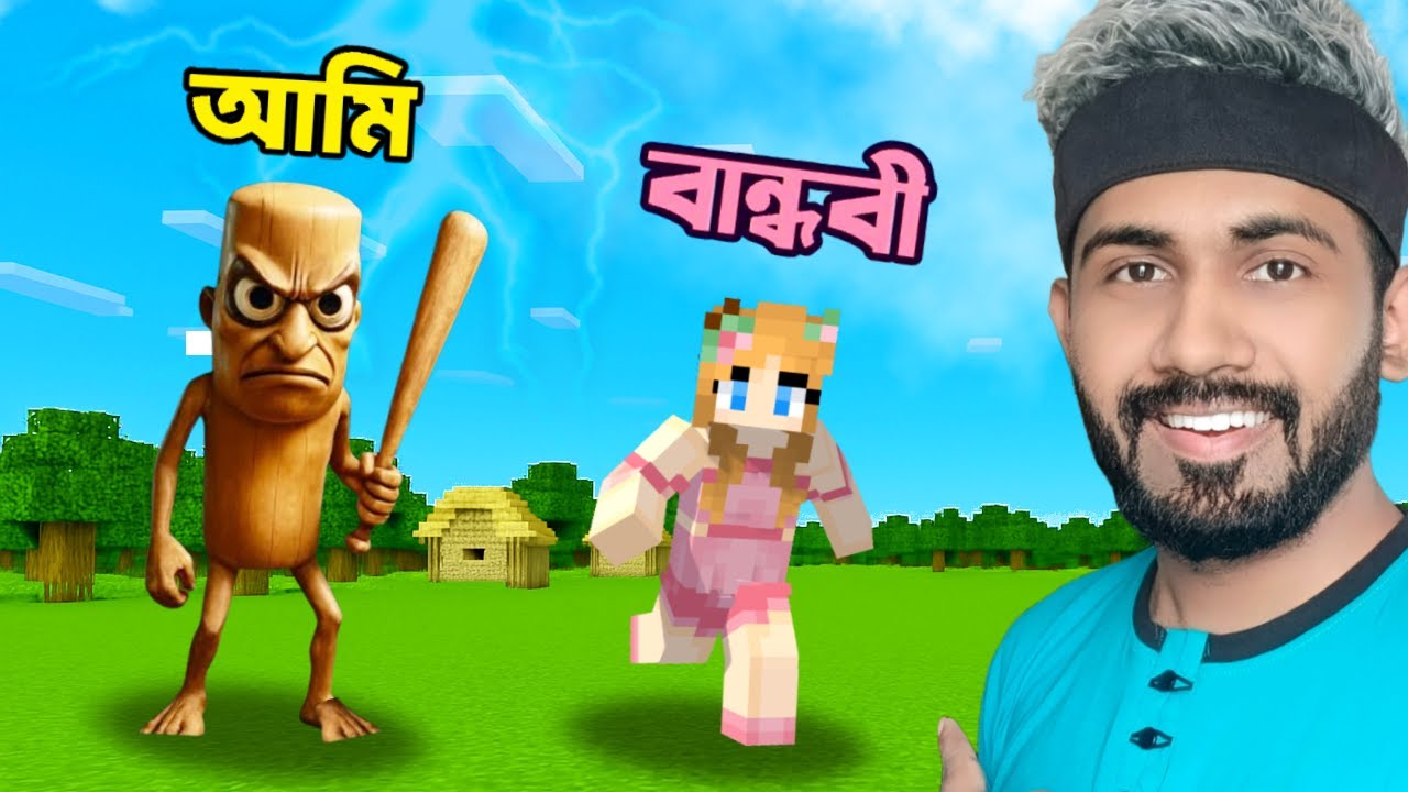 Tung Tung Sahur হয়ে Best Friend কে করলাম Trolling 😅 | Ris Plays
