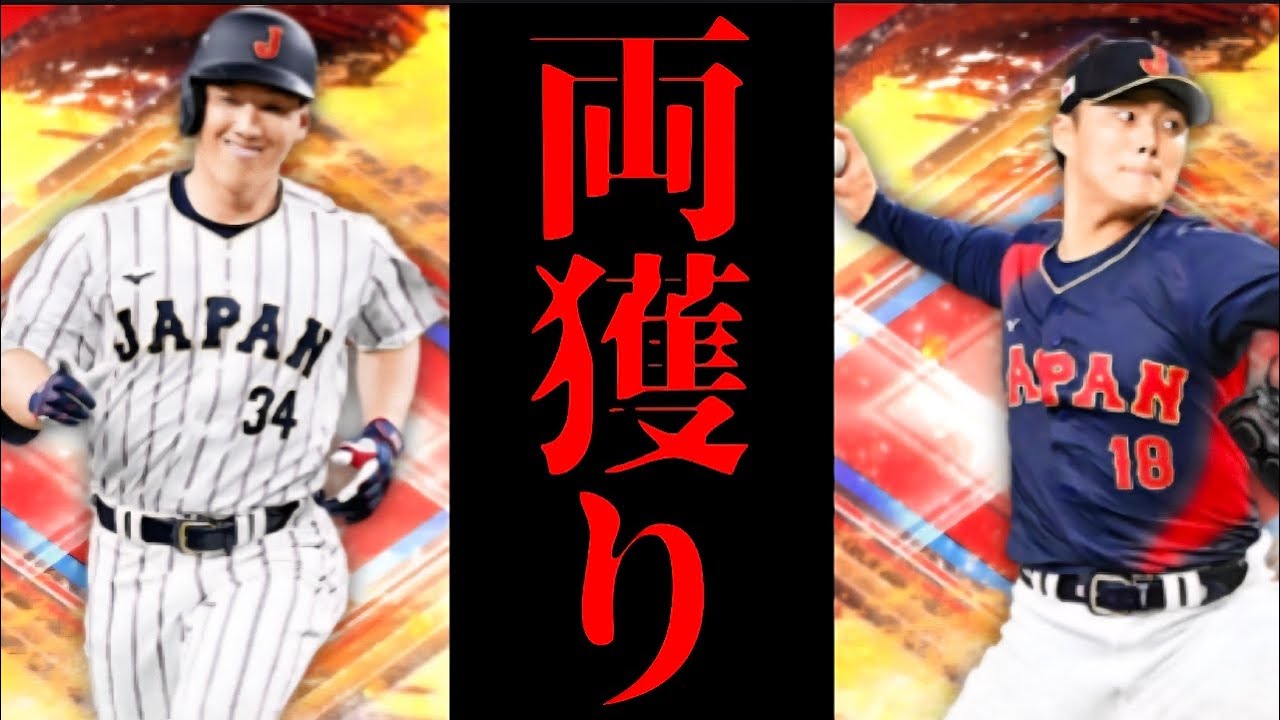 🔴【Android勢】ライドラ正尚使ってみた #shorts #プロスピa #オリックス純正