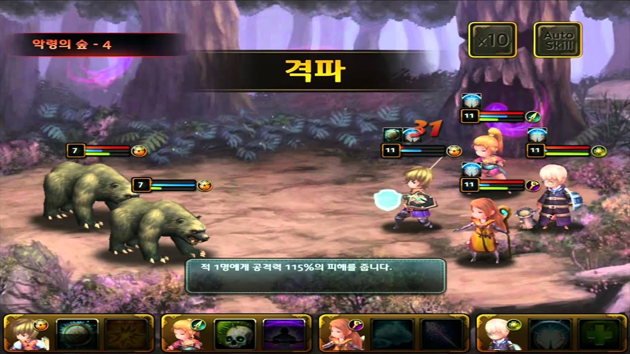 Dragon Knights Turn-based RPG Gameplay HD
