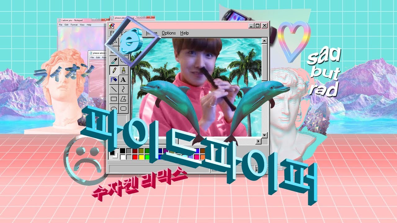 BTS 방탄소년단 - Pied Piper (ｓｕｚａｋｅｎ　ｖａｐｏｒｗａｖｅ　ｒｅｍｉｘ)