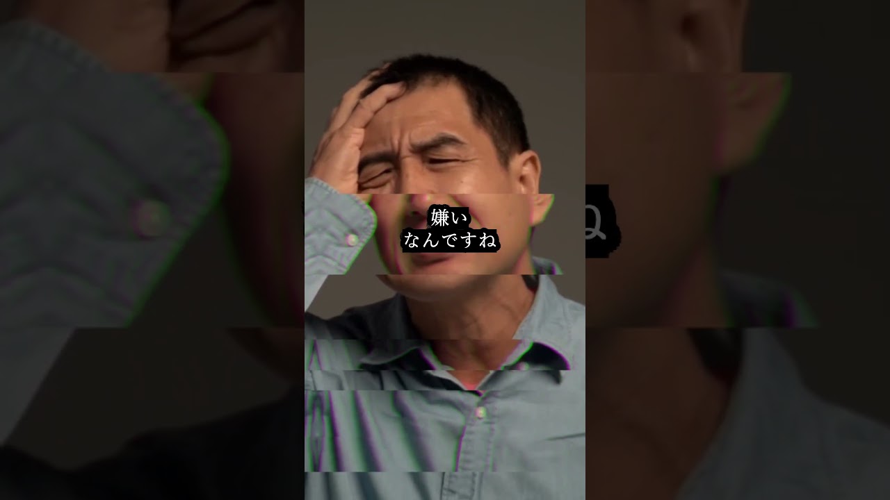 無能な人ほど人の足を引っ張る.....#心理学#脳科学#社会