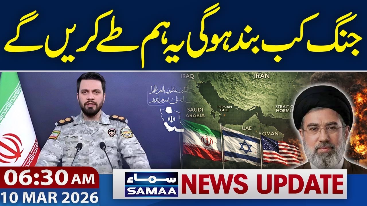 War Will End on Our Terms | Islamic Revolutionary Guard Corps | 06:30 AM News Update | Samaa TV