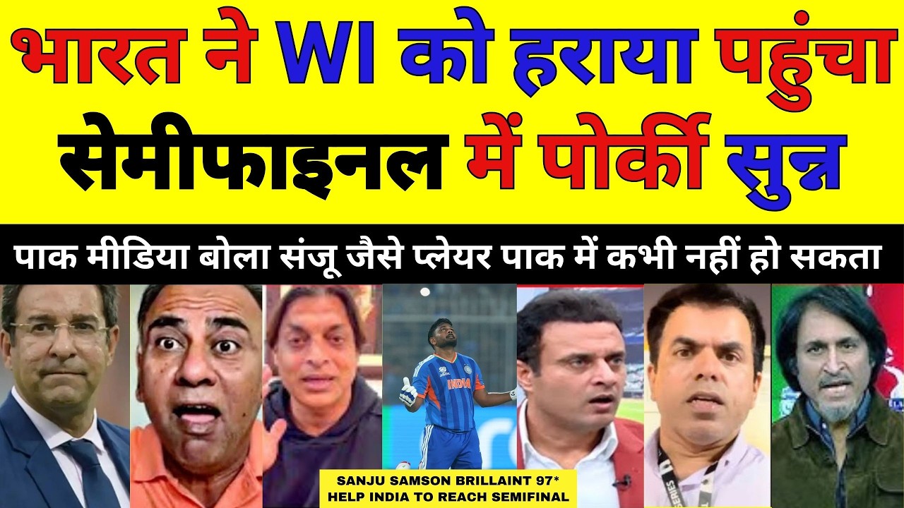 Pak Media Crying India Beat West Indies In T20 WC & Reached Semifinal | Ind Vs WI | Pak Reacts