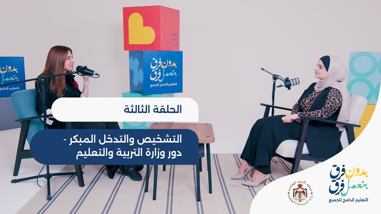 بودكاست 