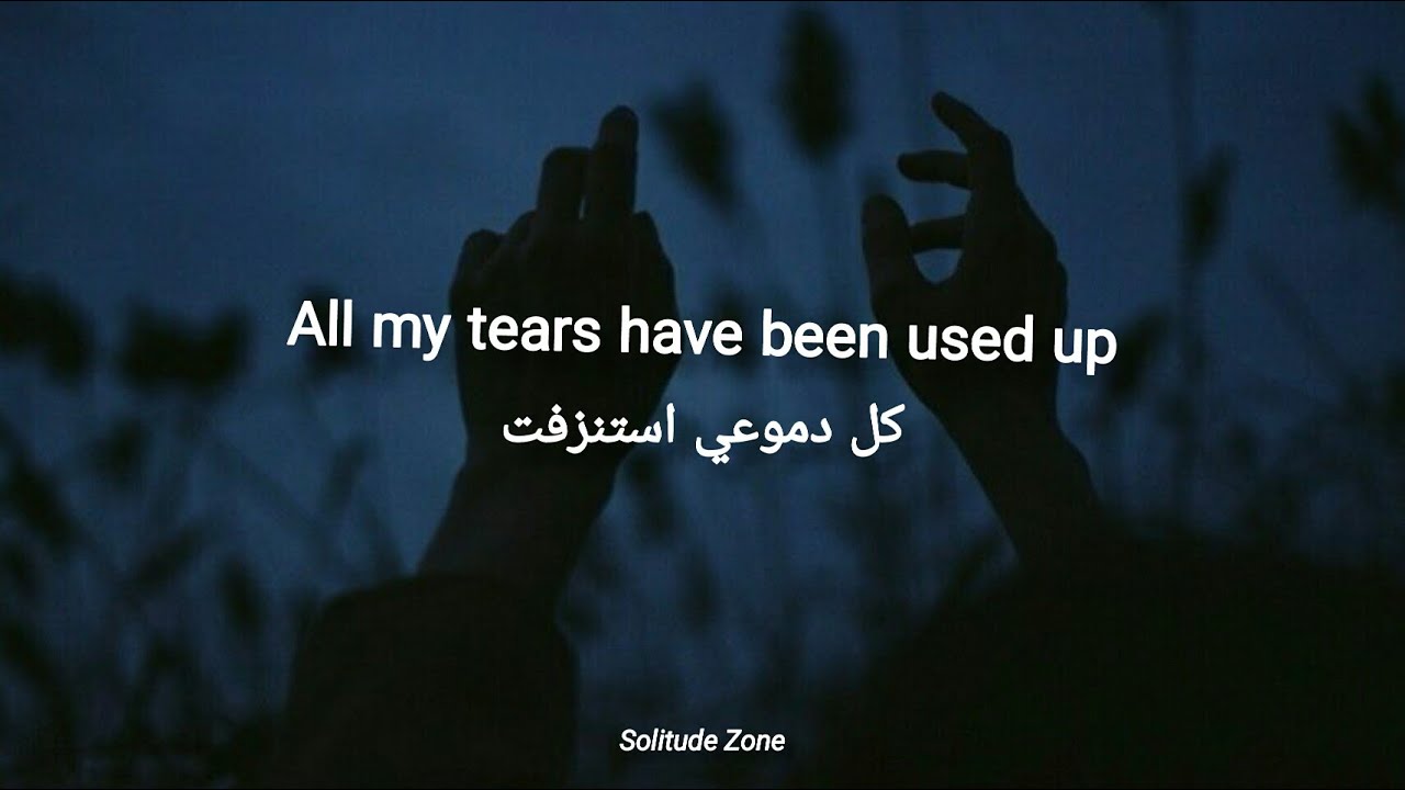 مترجمة Tom Odell - Another Love