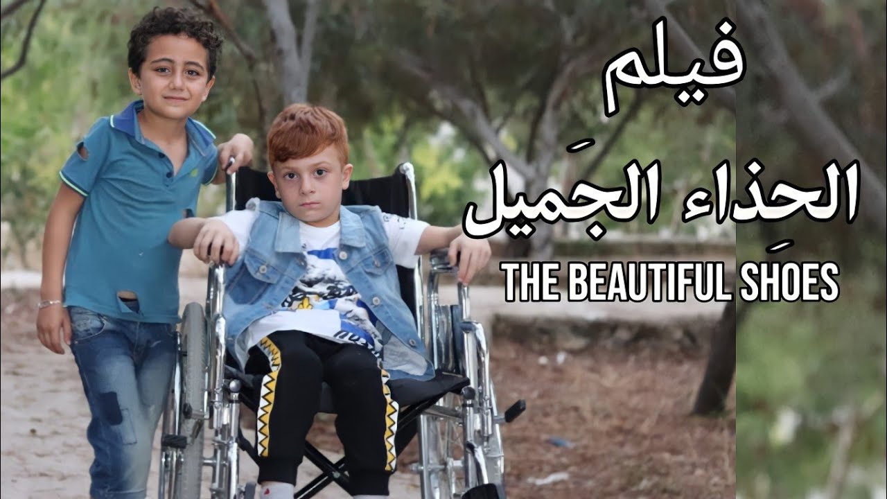 فيلم 