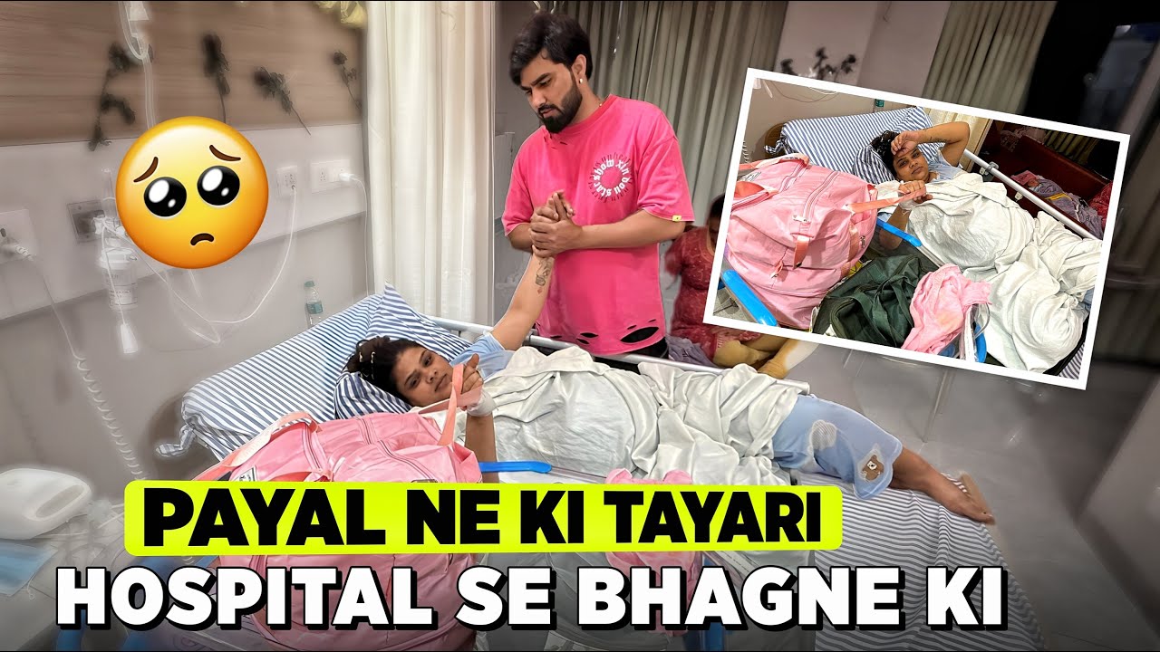 PAYAL NE KI TAYARI HOSPITAL SE BHAGNE KI | Armaan Malik