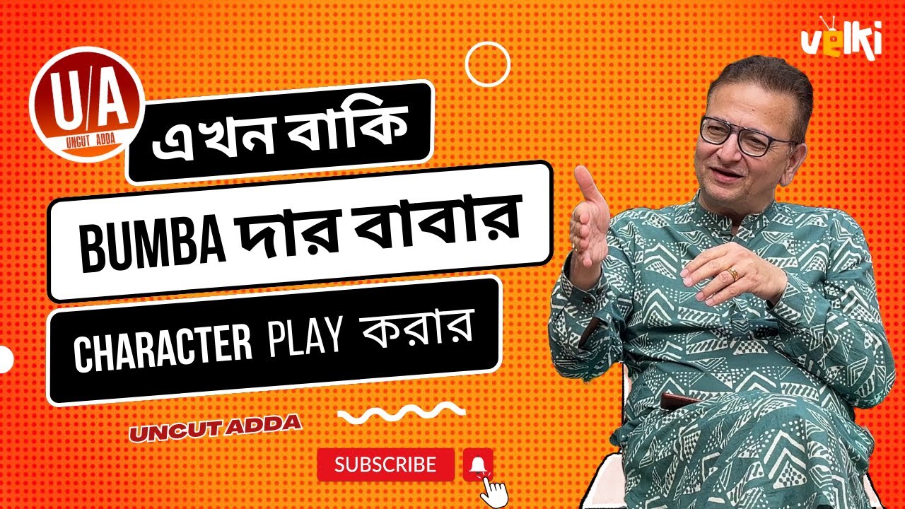 U/A ft BHARAT KAUL | PODCAST | INTERVIEW | VELKI | ADDA WITH SAJAL | EPISODE 34