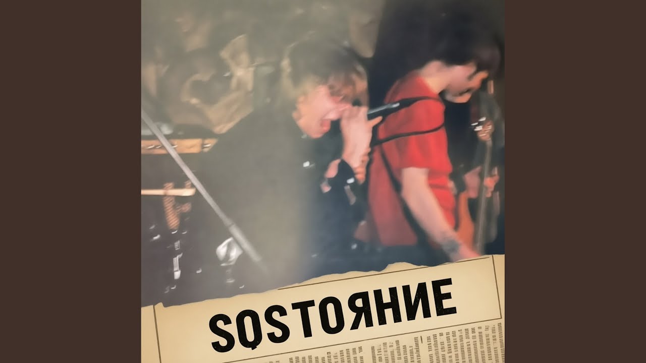 О Хэди