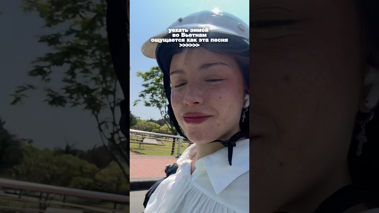 это я в дананге йоу
