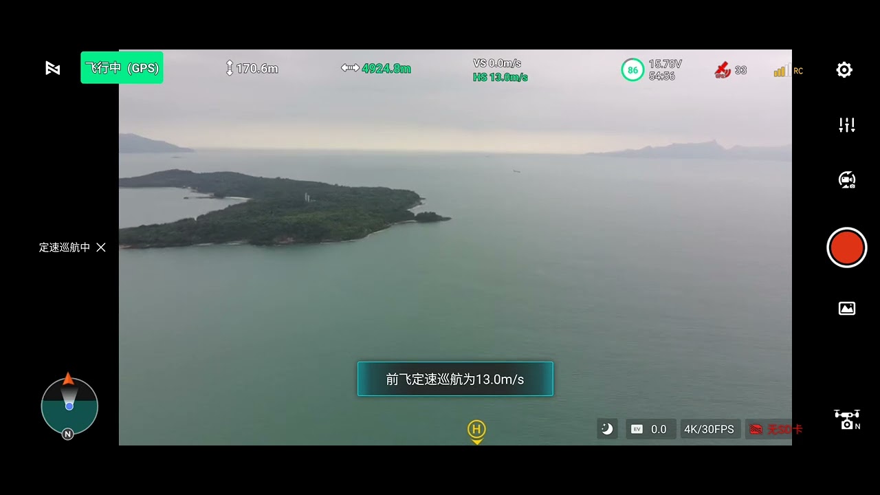 Range test of the Fimi X8 pro 2025 with RokLink 5.0---34KM trip(17KM go and back)
