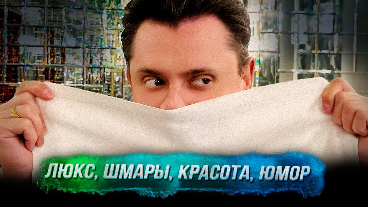 Понасенков в миланском элитном баре: люкс, шмары, красота, юмор. 18+