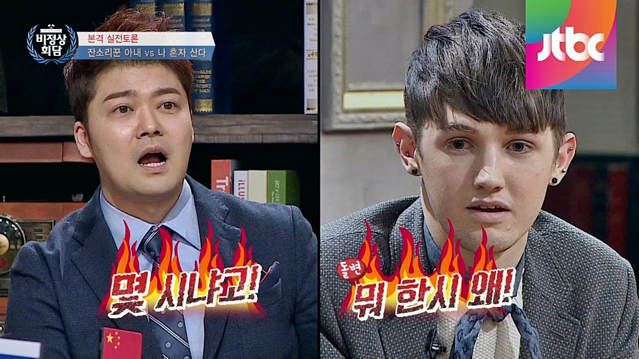[Abnormal Summit] 블레어(Blair) 