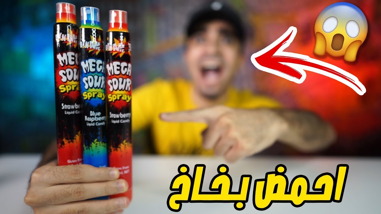 تحدي احمض بخاخ بالعالم 