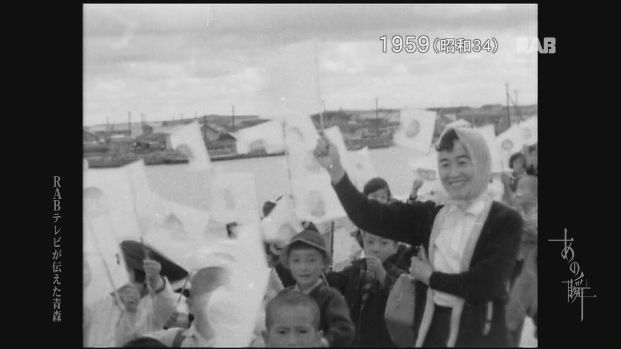 1959 十三橋開通 0245