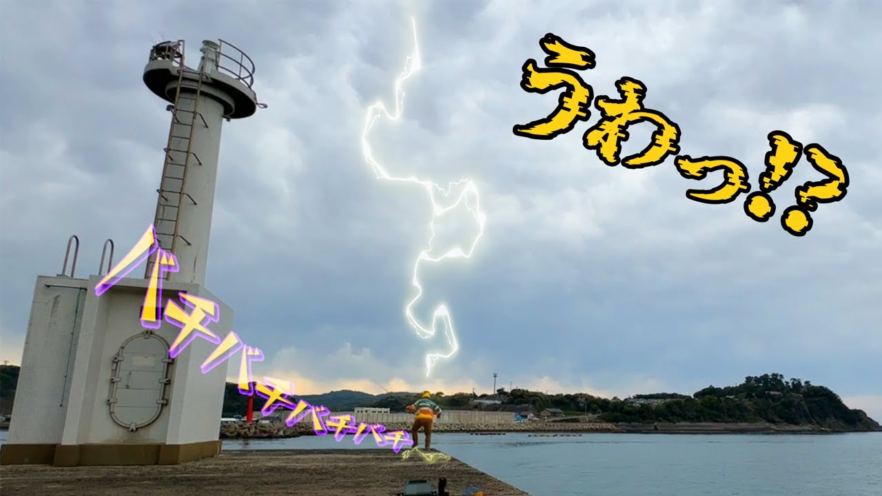 【注意喚起】指に「パチン」どころじゃない！長崎県の壱岐島で釣りを楽しんでいたら…