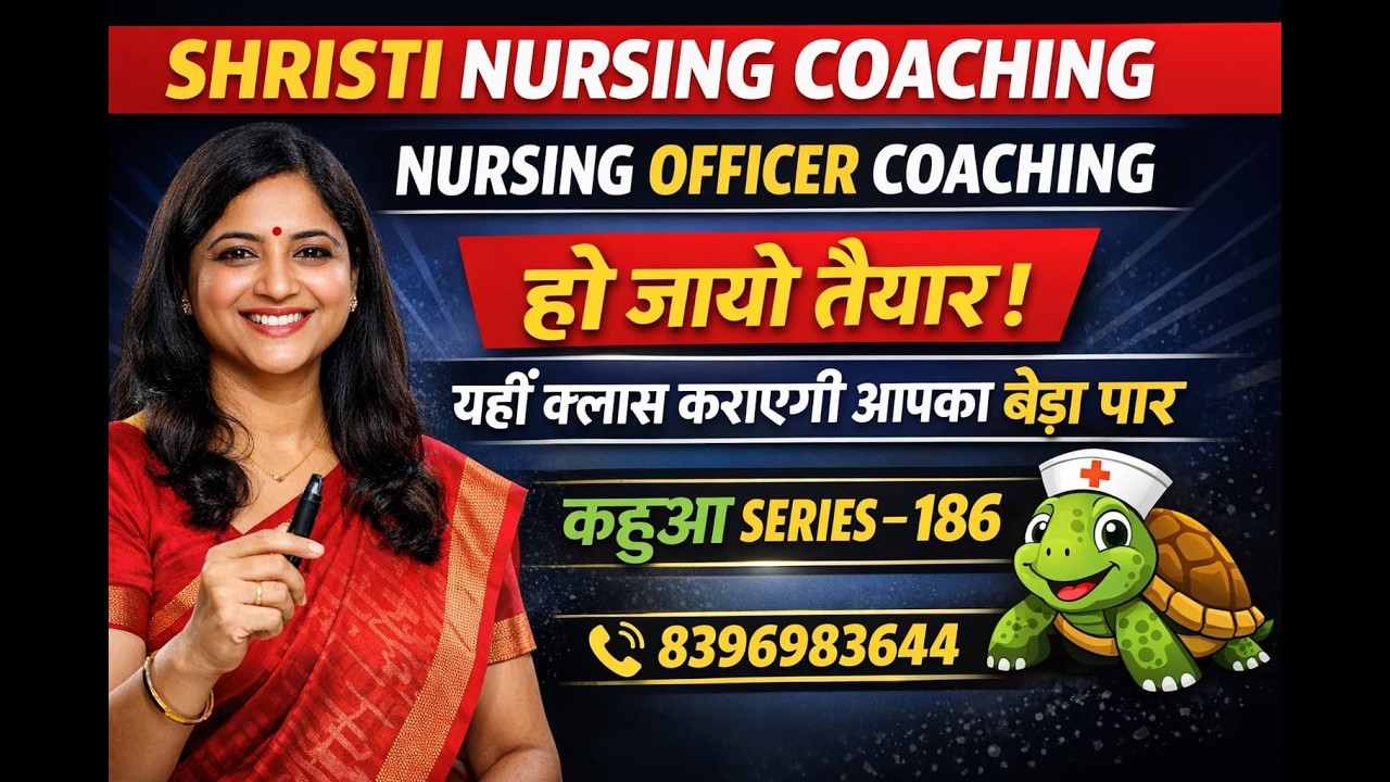 SPECIAL COMPUTER CLASS FOR HSSC DMER - 186