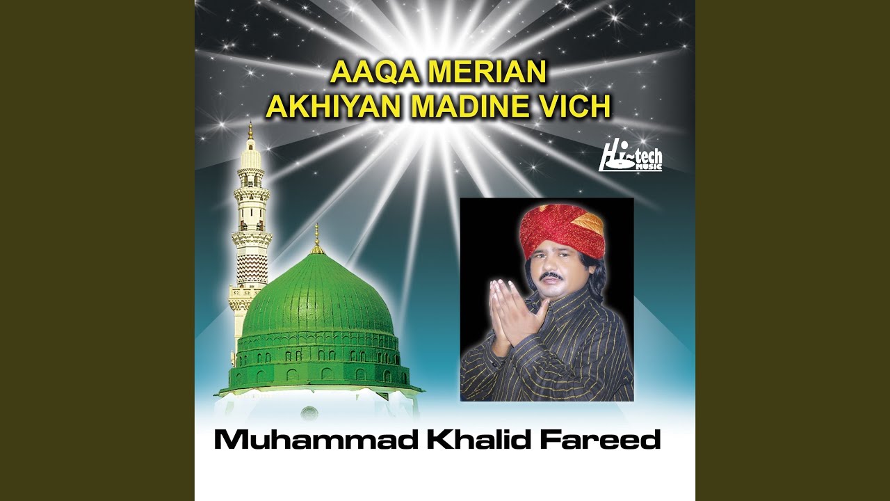 Tere Dar Te Aana Aaqa