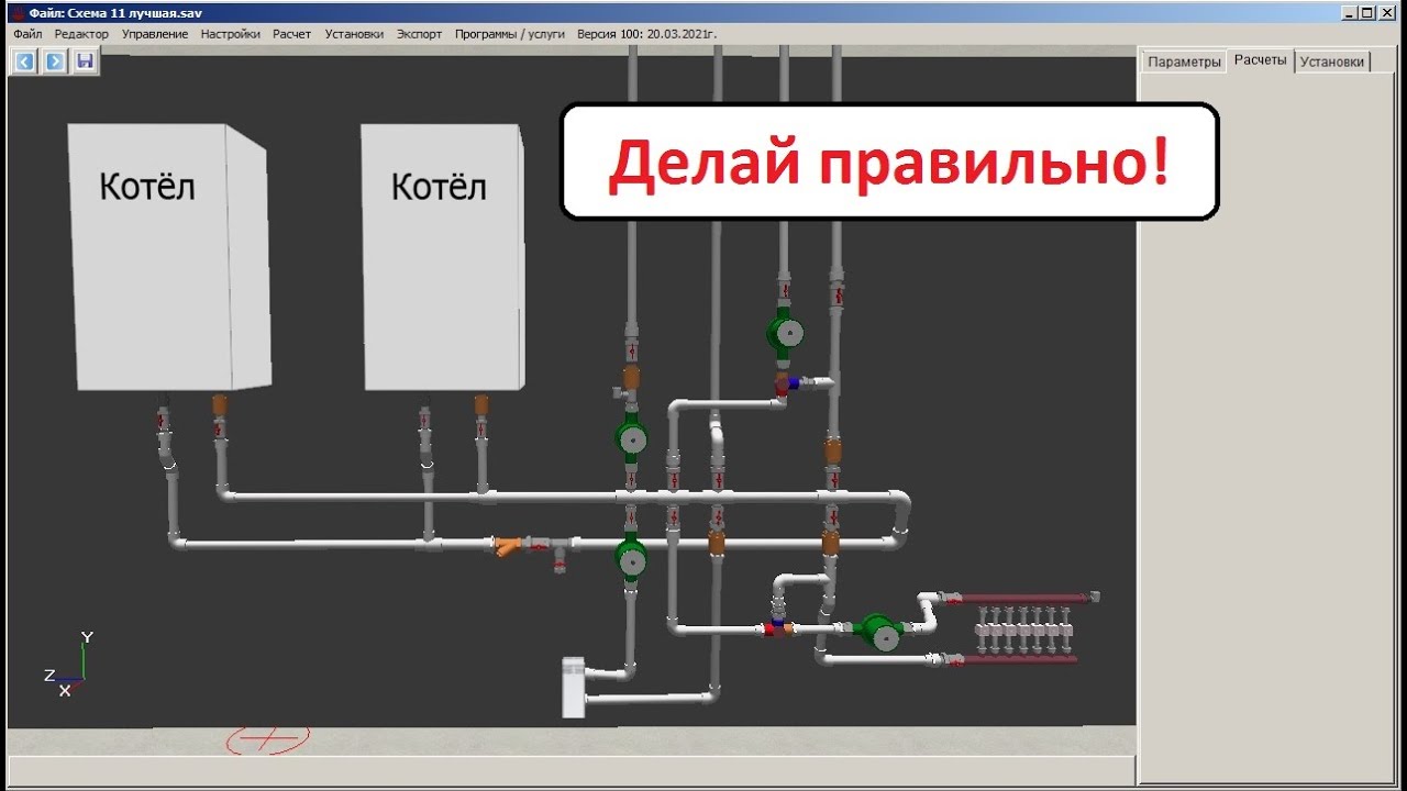 Первично вторичные кольца в системе отопления. Как правильно?