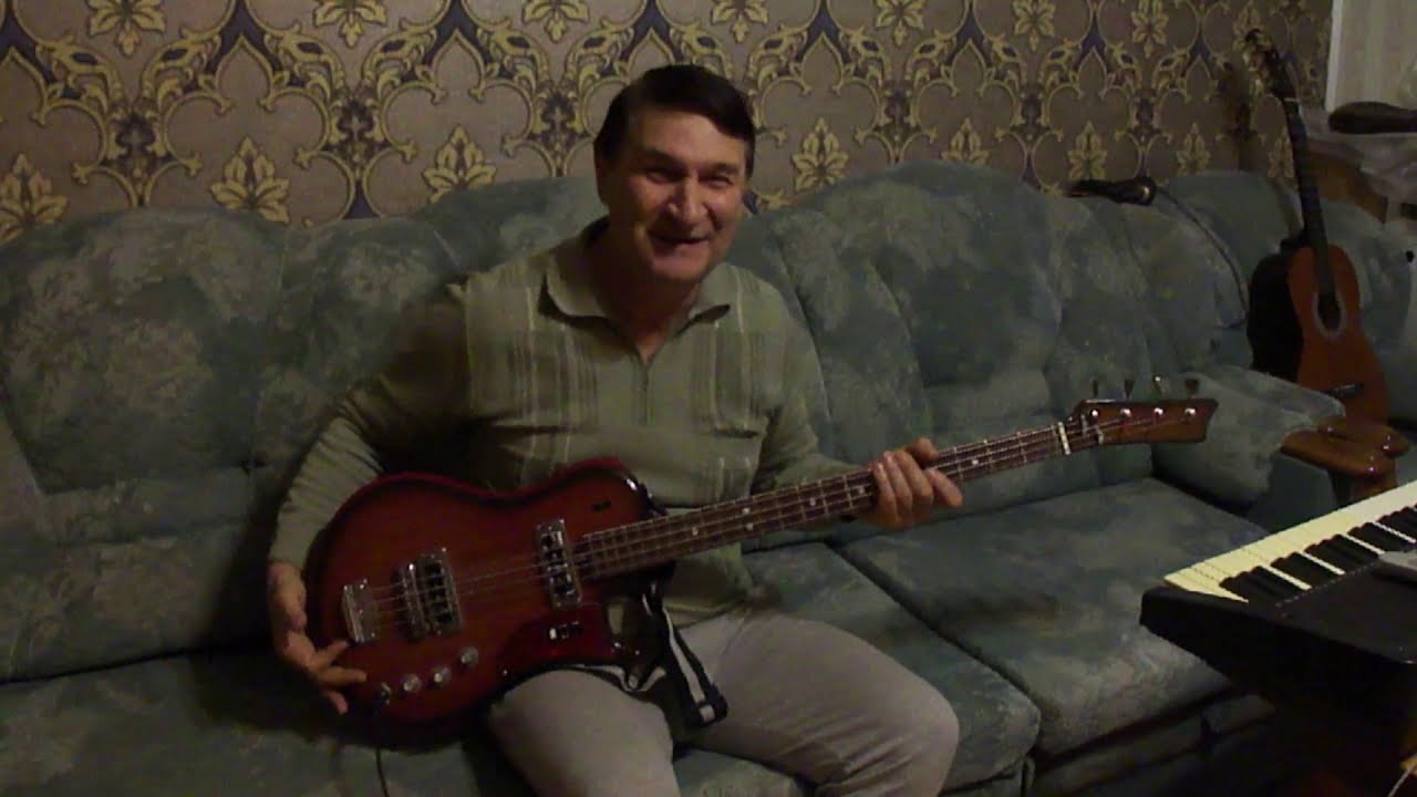 Бас на песню 