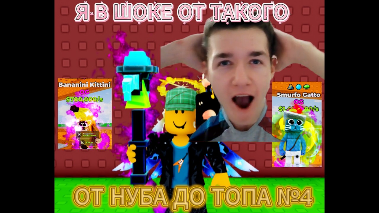 Я БЫЛ В ШОКЕ ОТ ТАКОГО В Break a Lucky Block!
