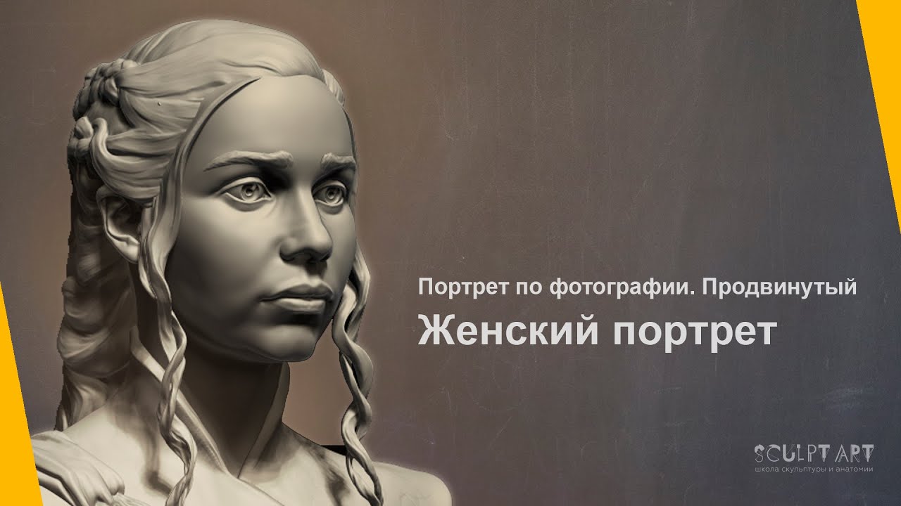 Лекция по обзорам известных женских портретов и какие интересные ходы в них использовали