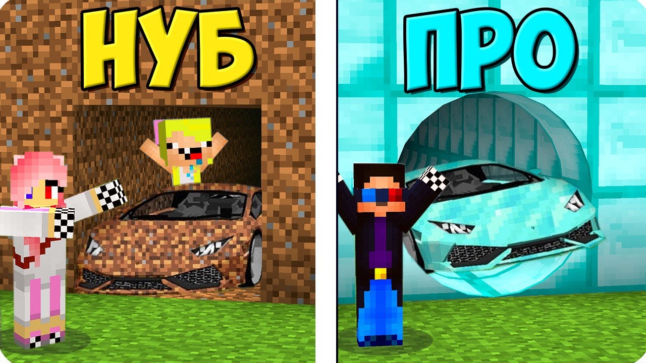 🤑ТОННЕЛЬ НУБА ПРОТИВ ТОННЕЛЬ ПРО В МАЙНКРАФТ! ШЕДИ ЛЕСКА И НУБИК СТРОЯТ MINECRAFT