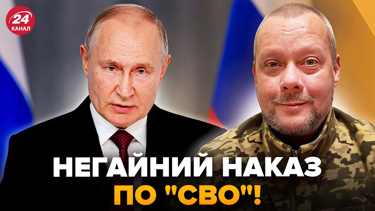 🤯Путин ОТДАЛ ЭКСТРЕННЫЙ ПРИКАЗ по ФРОНТУ! Вот, что ЗАДУМАЛ до АПРЕЛЯ. Военный САЗОНОВ УДИВИЛ ВСЕХ