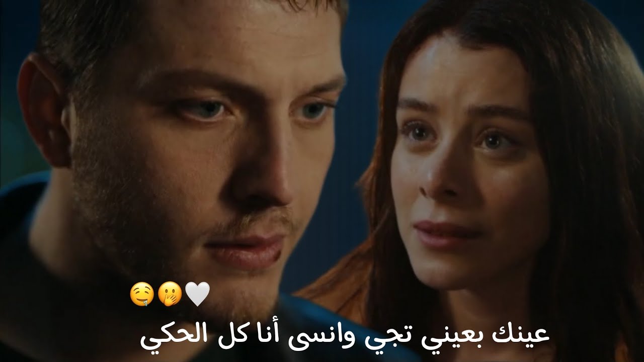 بربر وجول عائشة 🫂🤍 || 