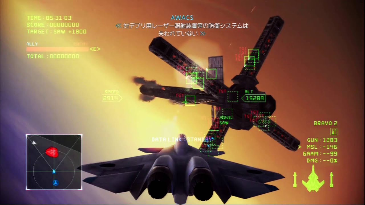 Satellite Interception I /  Ace Combat infinity エースコンバットインフィニティー　2015.12.16